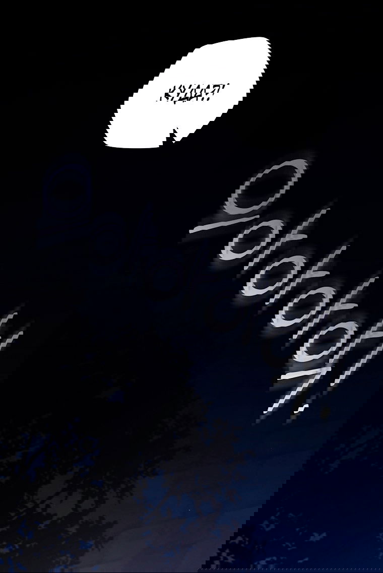 Манга Как сесть на шею главному герою - Глава 20 Страница 56