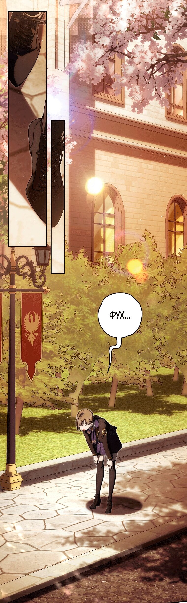 Манга Как сесть на шею главному герою - Глава 19 Страница 69