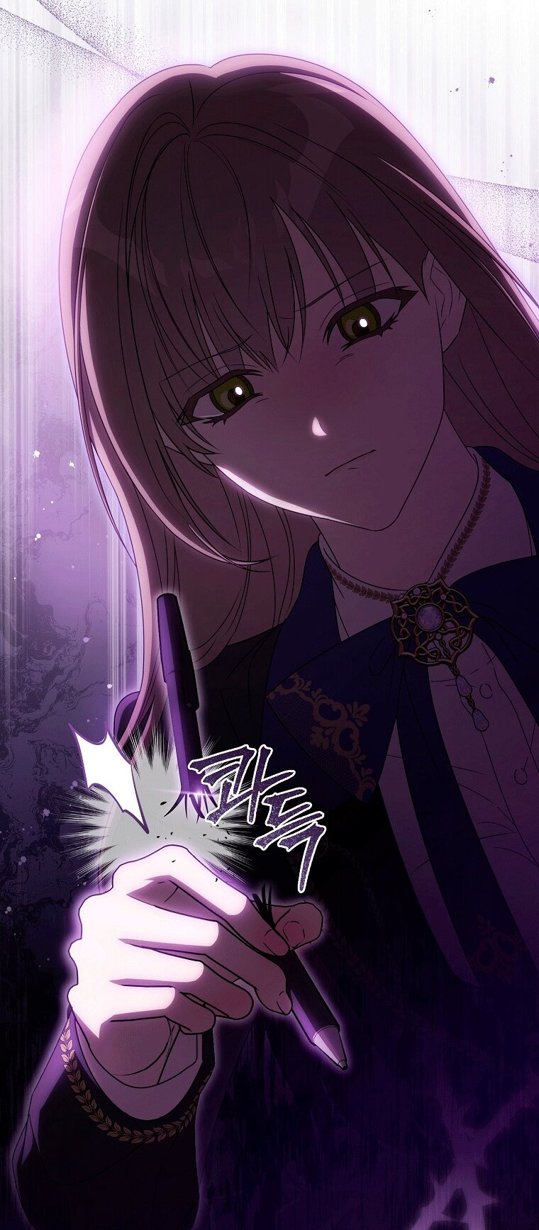 Манга Как сесть на шею главному герою - Глава 19 Страница 48