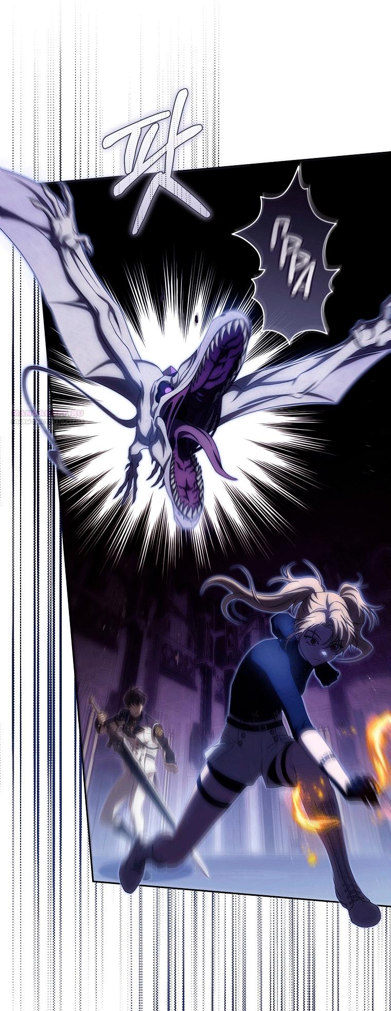 Манга Как сесть на шею главному герою - Глава 19 Страница 58