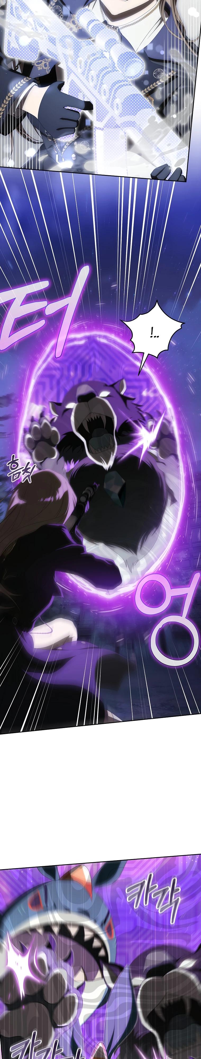 Манга Как сесть на шею главному герою - Глава 15 Страница 32