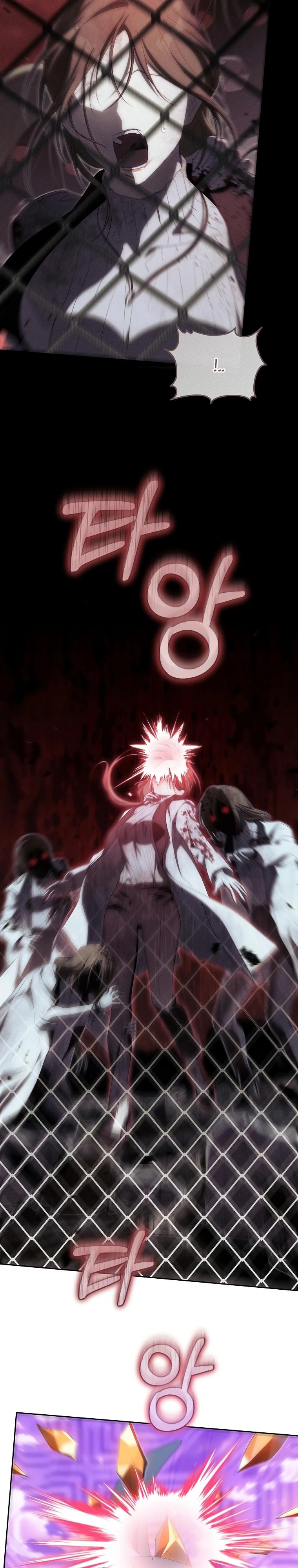 Манга Как сесть на шею главному герою - Глава 15 Страница 35