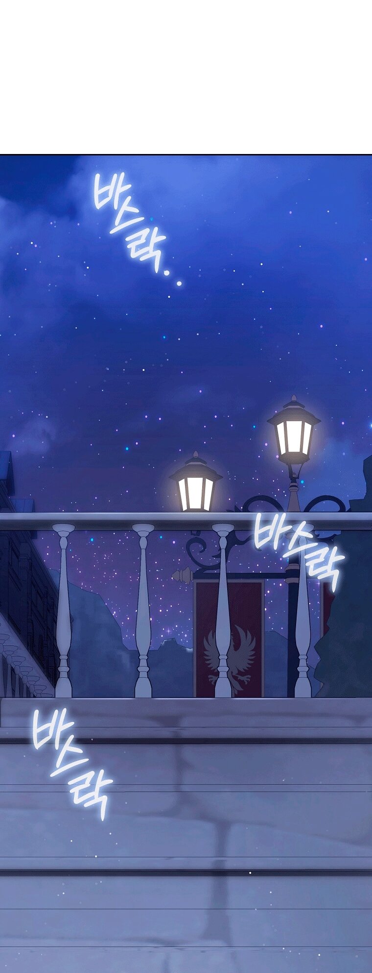 Манга Как сесть на шею главному герою - Глава 14 Страница 71