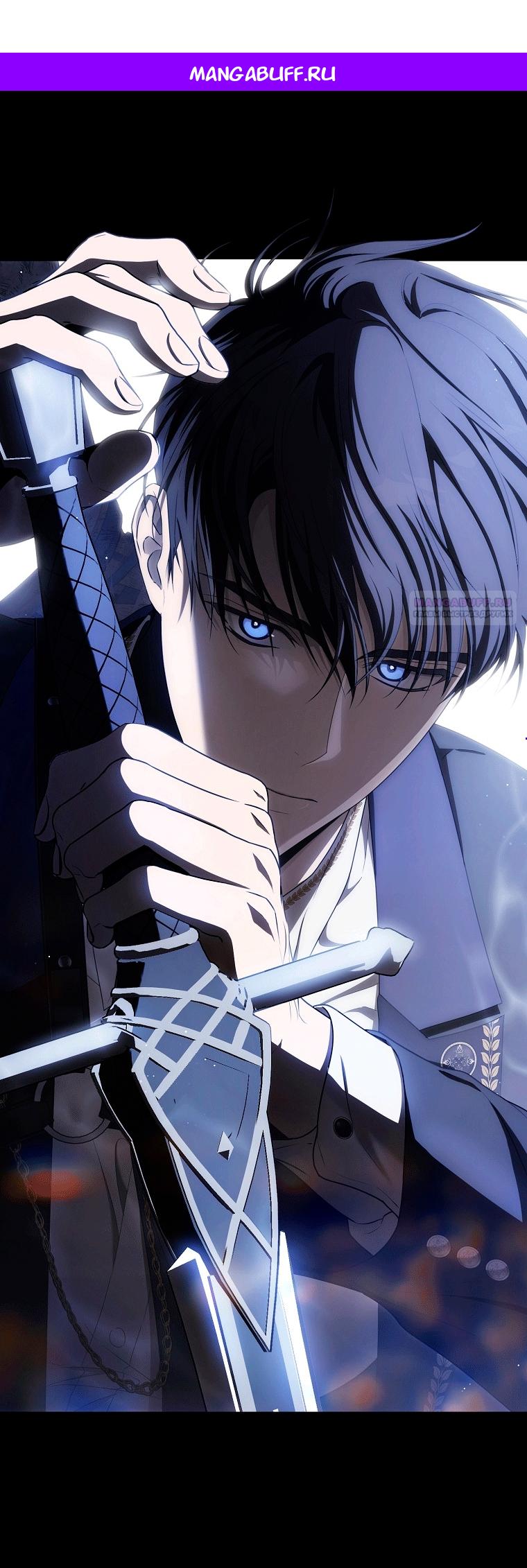 Манга Как сесть на шею главному герою - Глава 14 Страница 1