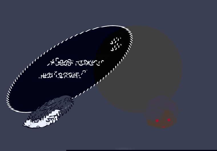 Манга Как сесть на шею главному герою - Глава 14 Страница 28