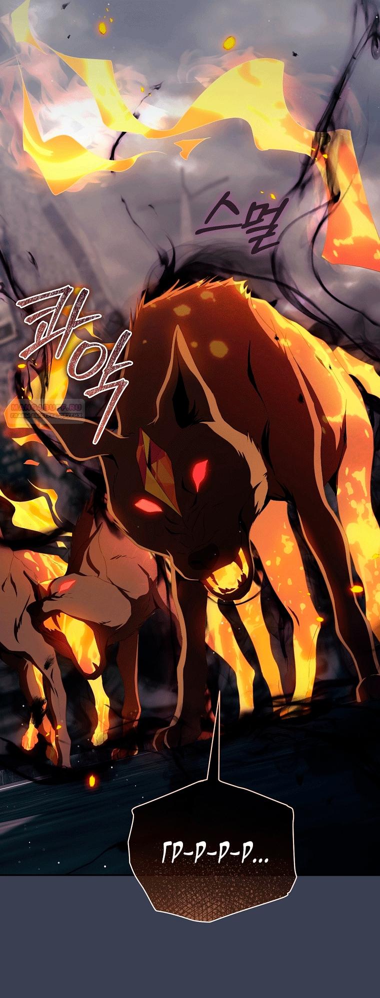 Манга Как сесть на шею главному герою - Глава 14 Страница 14