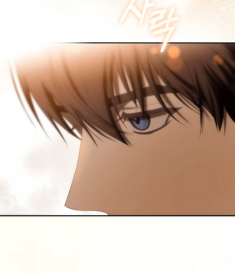 Манга Как сесть на шею главному герою - Глава 14 Страница 57