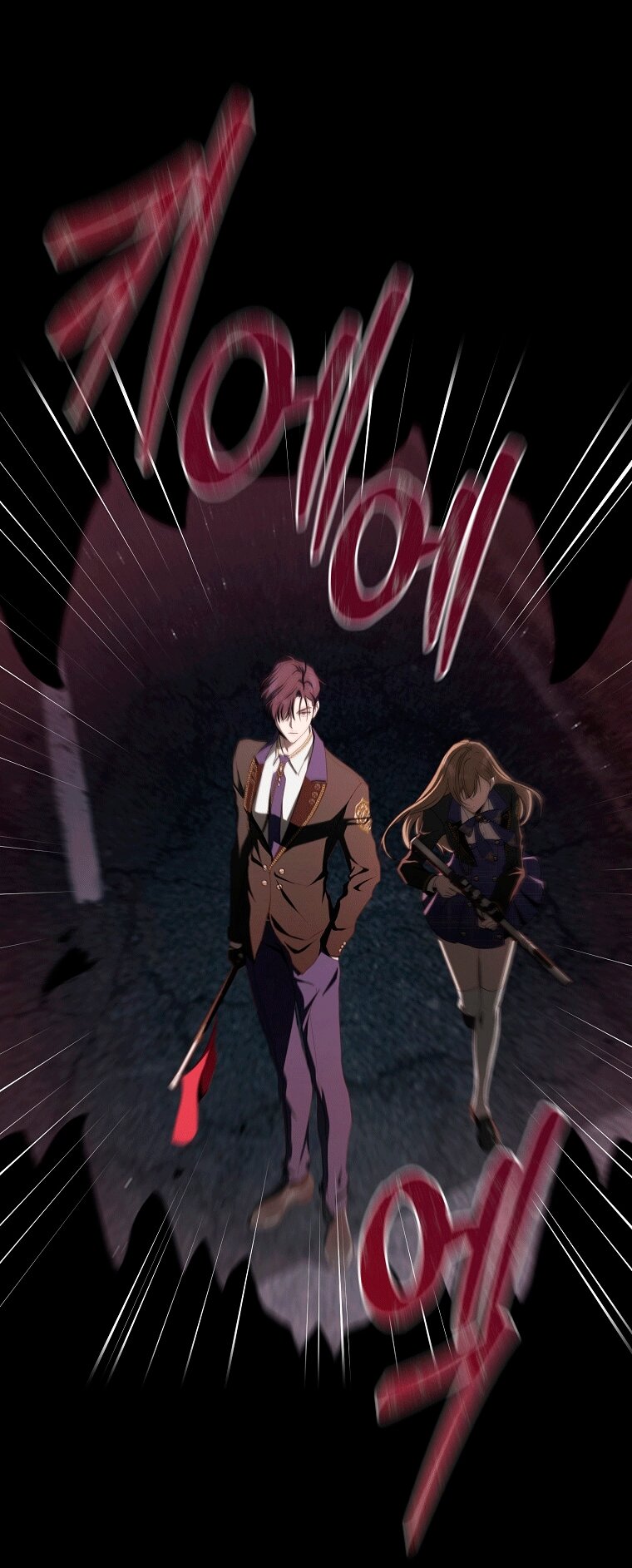 Манга Как сесть на шею главному герою - Глава 14 Страница 21