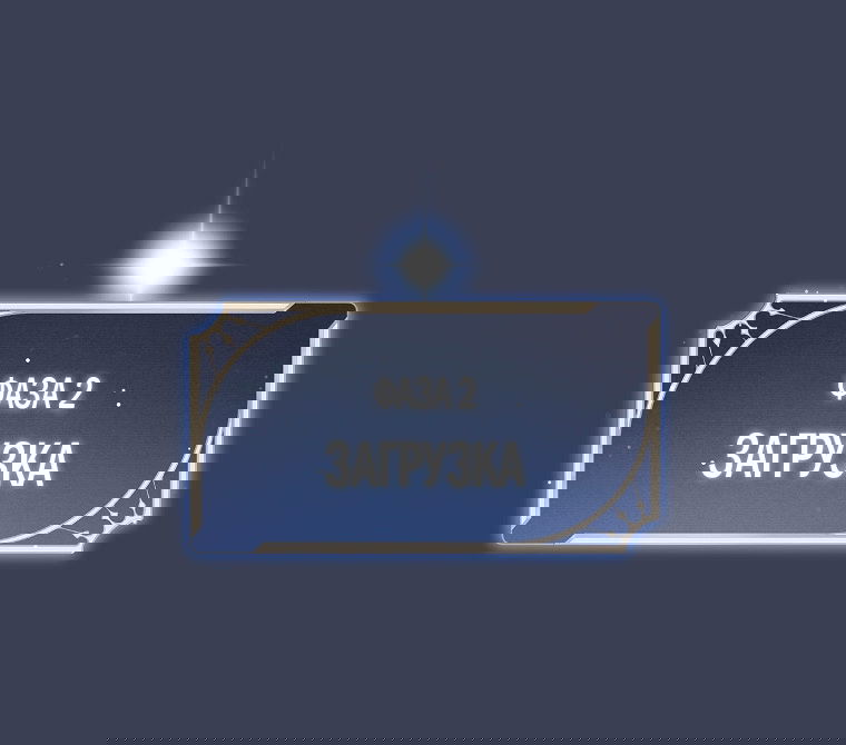 Манга Как сесть на шею главному герою - Глава 14 Страница 11