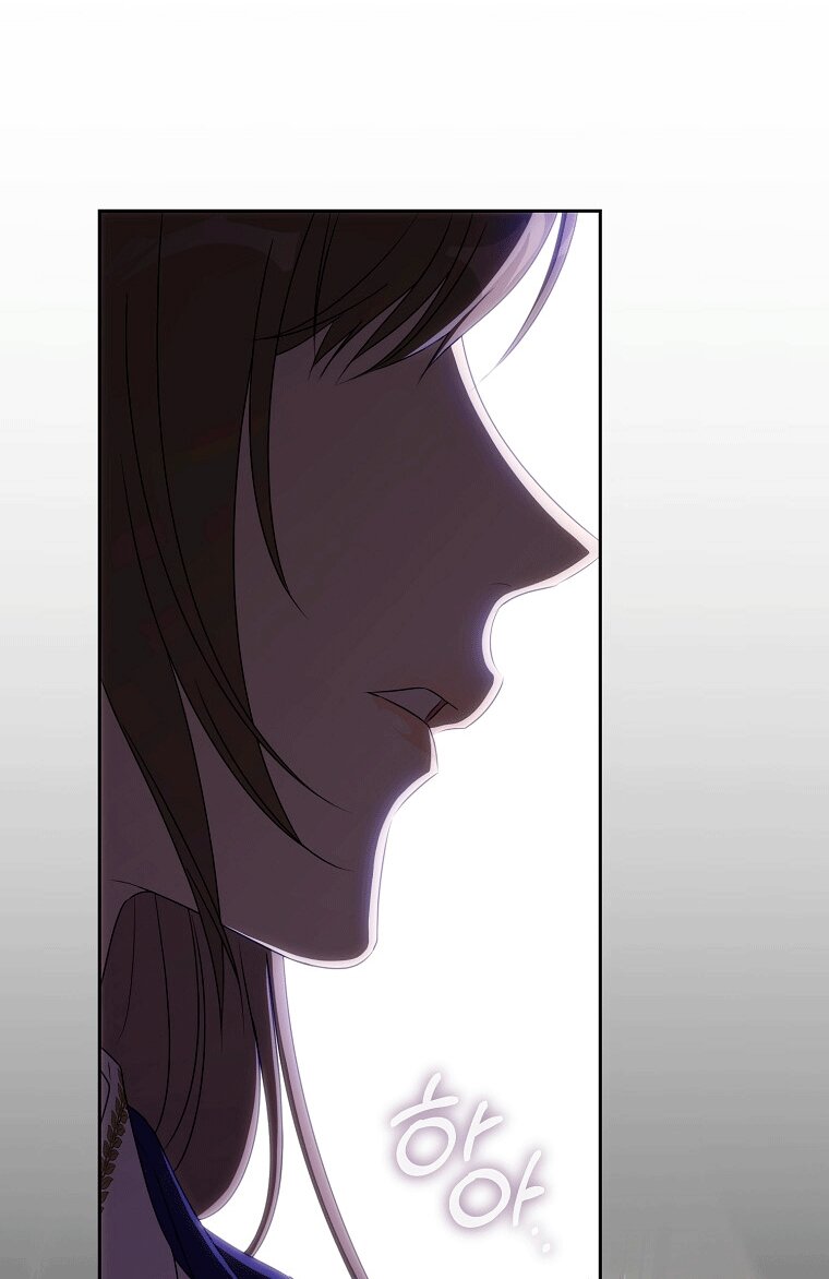 Манга Как сесть на шею главному герою - Глава 14 Страница 63