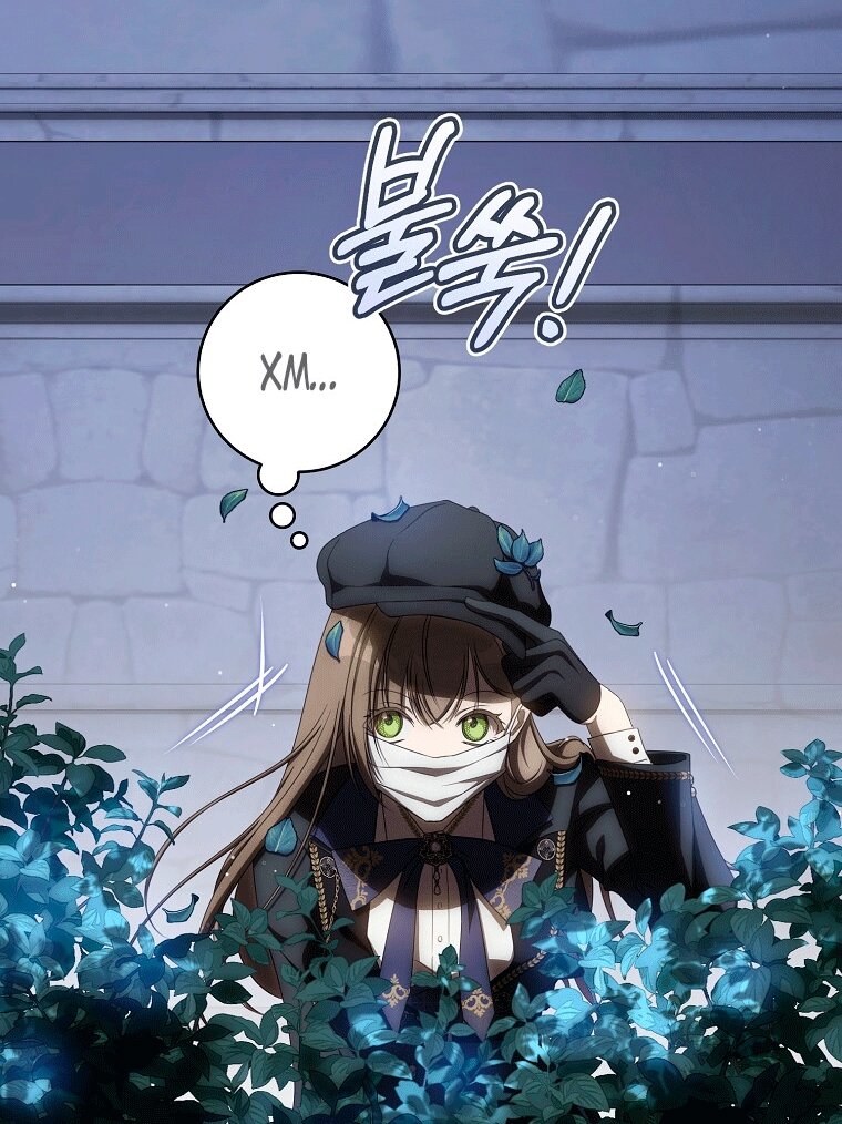 Манга Как сесть на шею главному герою - Глава 14 Страница 72