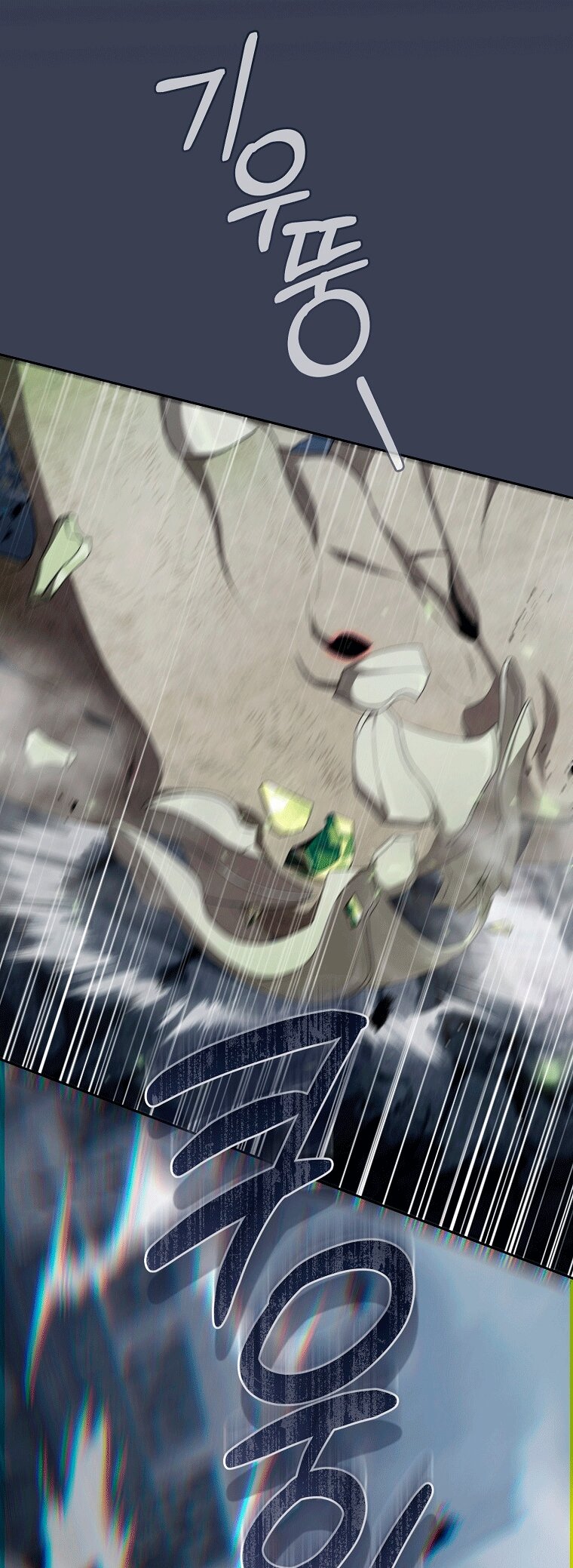 Манга Как сесть на шею главному герою - Глава 13 Страница 29