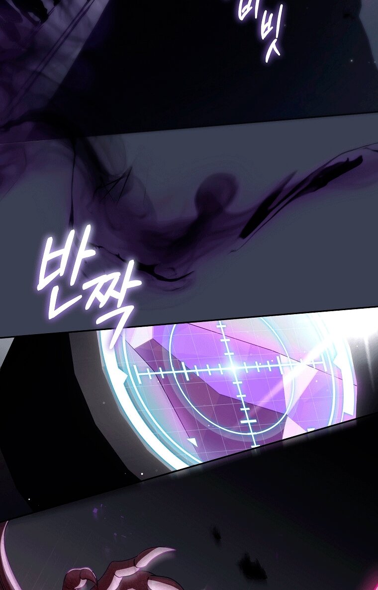 Манга Как сесть на шею главному герою - Глава 13 Страница 13