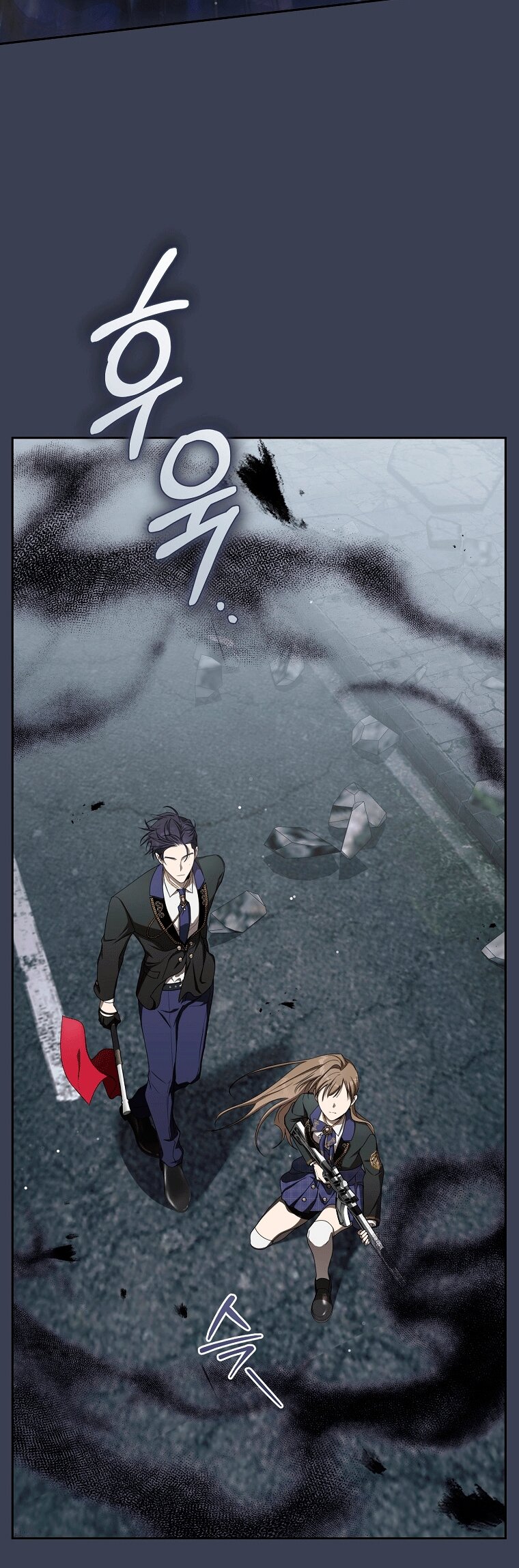 Манга Как сесть на шею главному герою - Глава 13 Страница 43