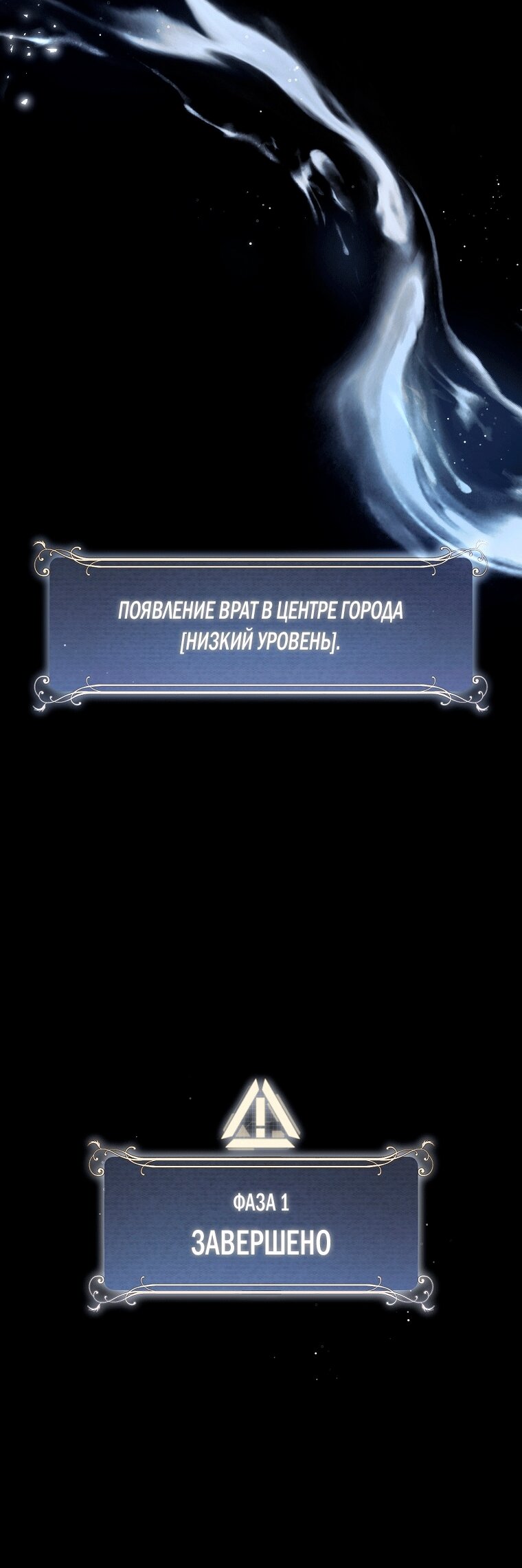 Манга Как сесть на шею главному герою - Глава 13 Страница 80