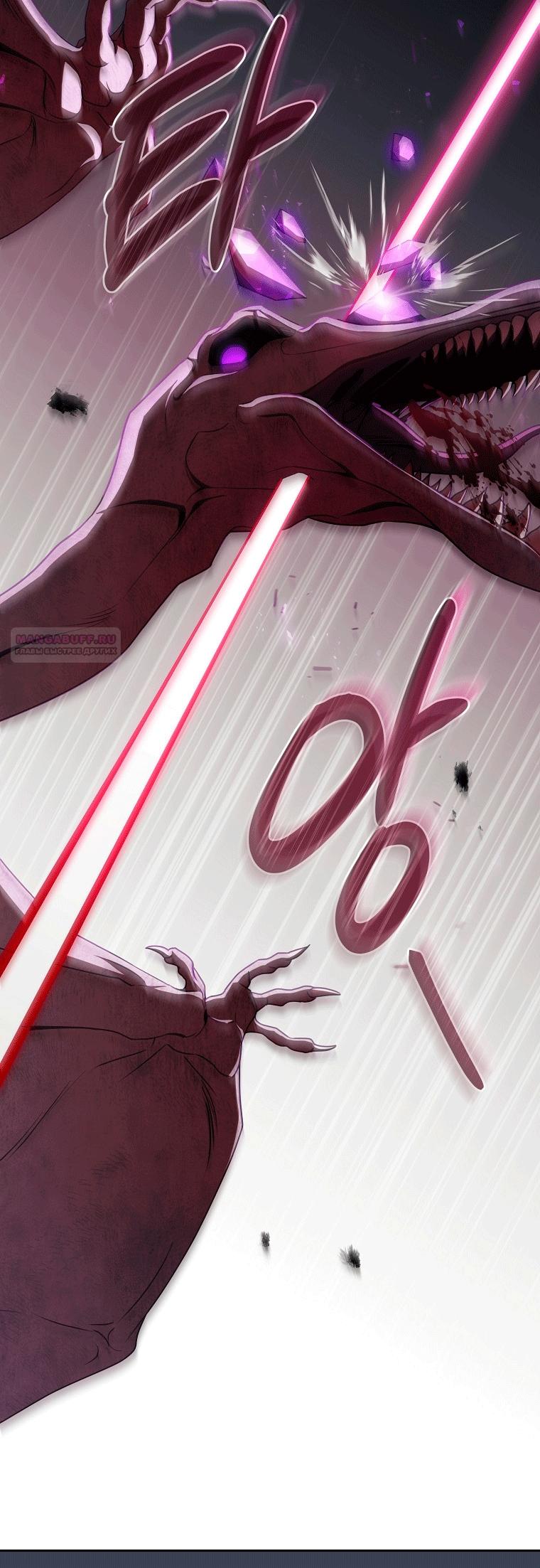 Манга Как сесть на шею главному герою - Глава 13 Страница 14