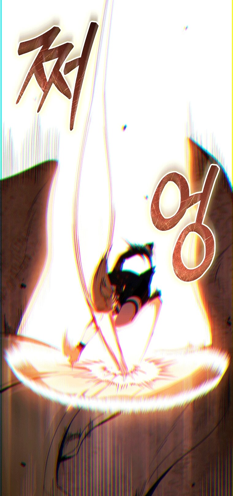 Манга Как сесть на шею главному герою - Глава 13 Страница 25