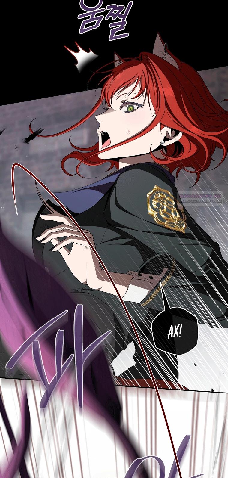 Манга Как сесть на шею главному герою - Глава 13 Страница 66