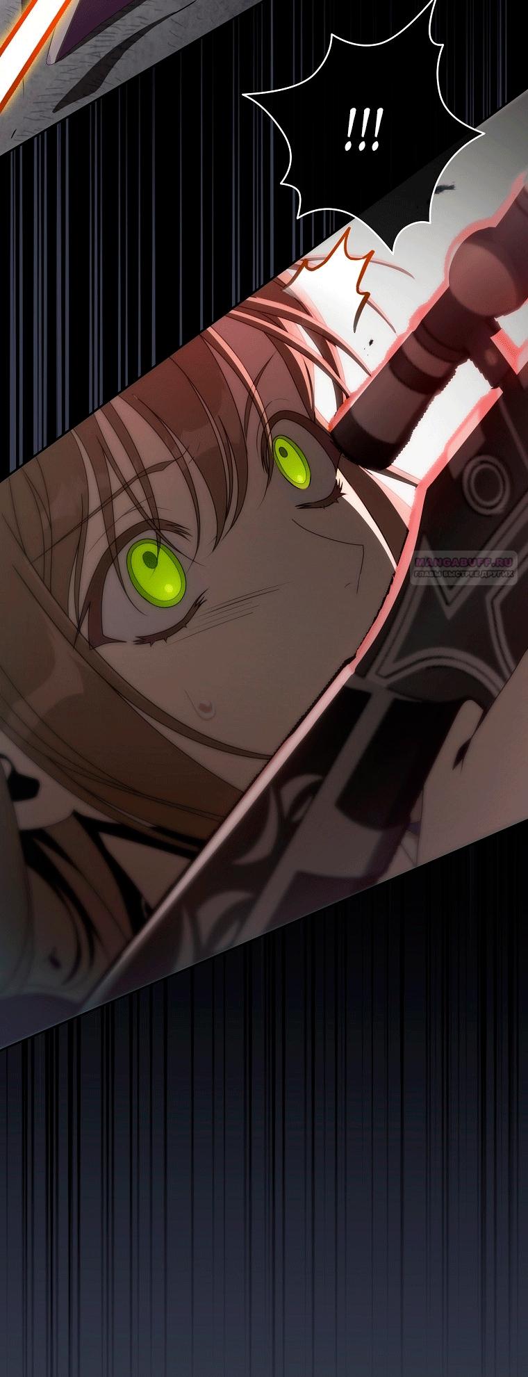 Манга Как сесть на шею главному герою - Глава 13 Страница 70