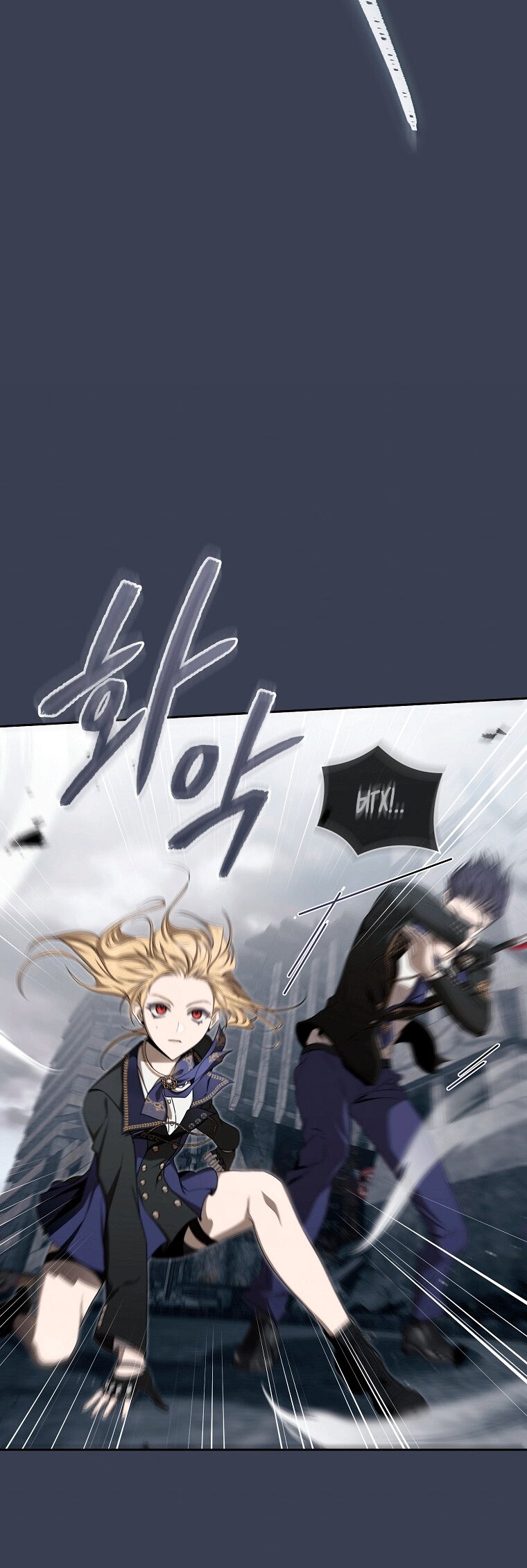 Манга Как сесть на шею главному герою - Глава 13 Страница 32