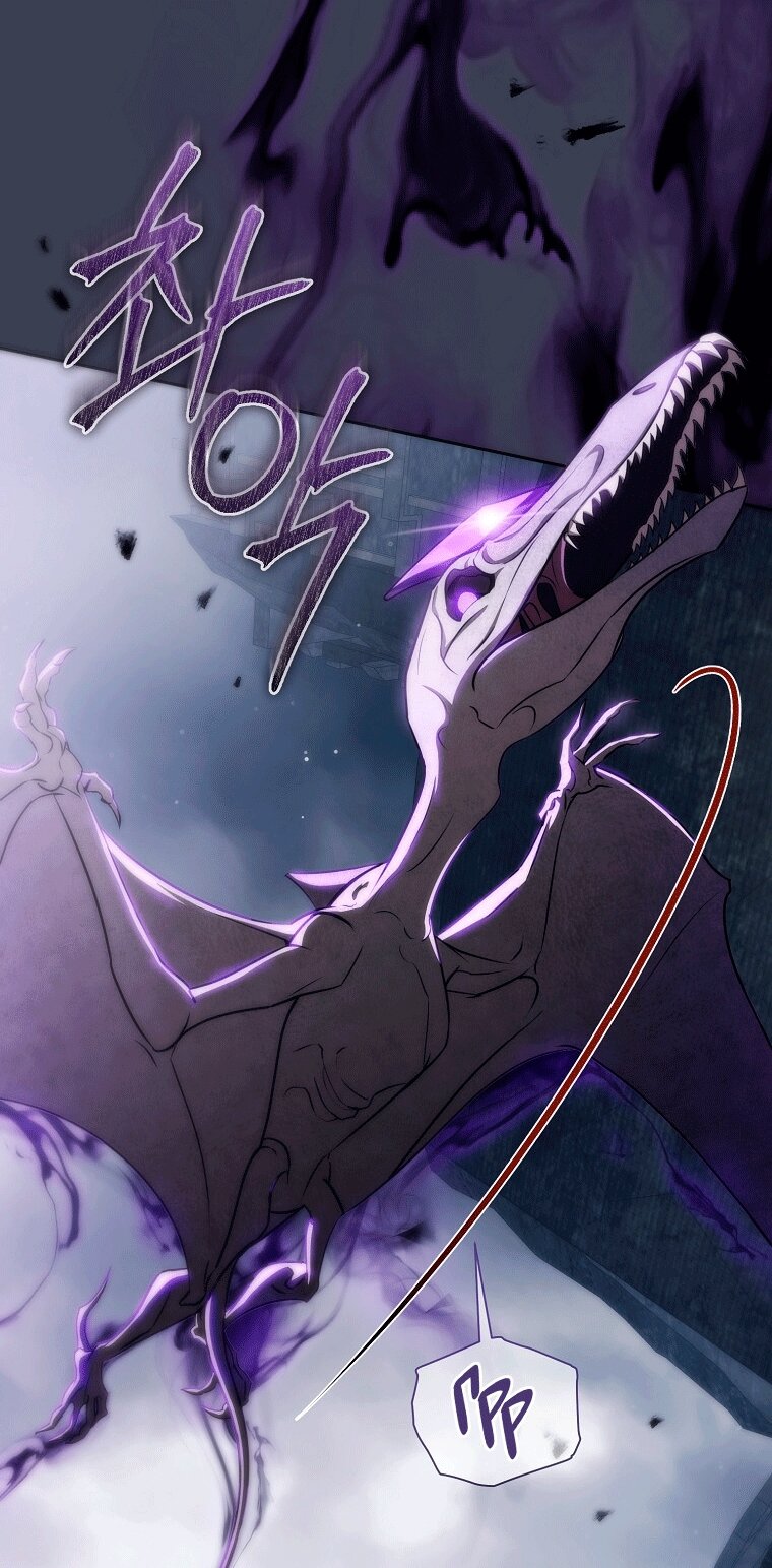 Манга Как сесть на шею главному герою - Глава 13 Страница 11