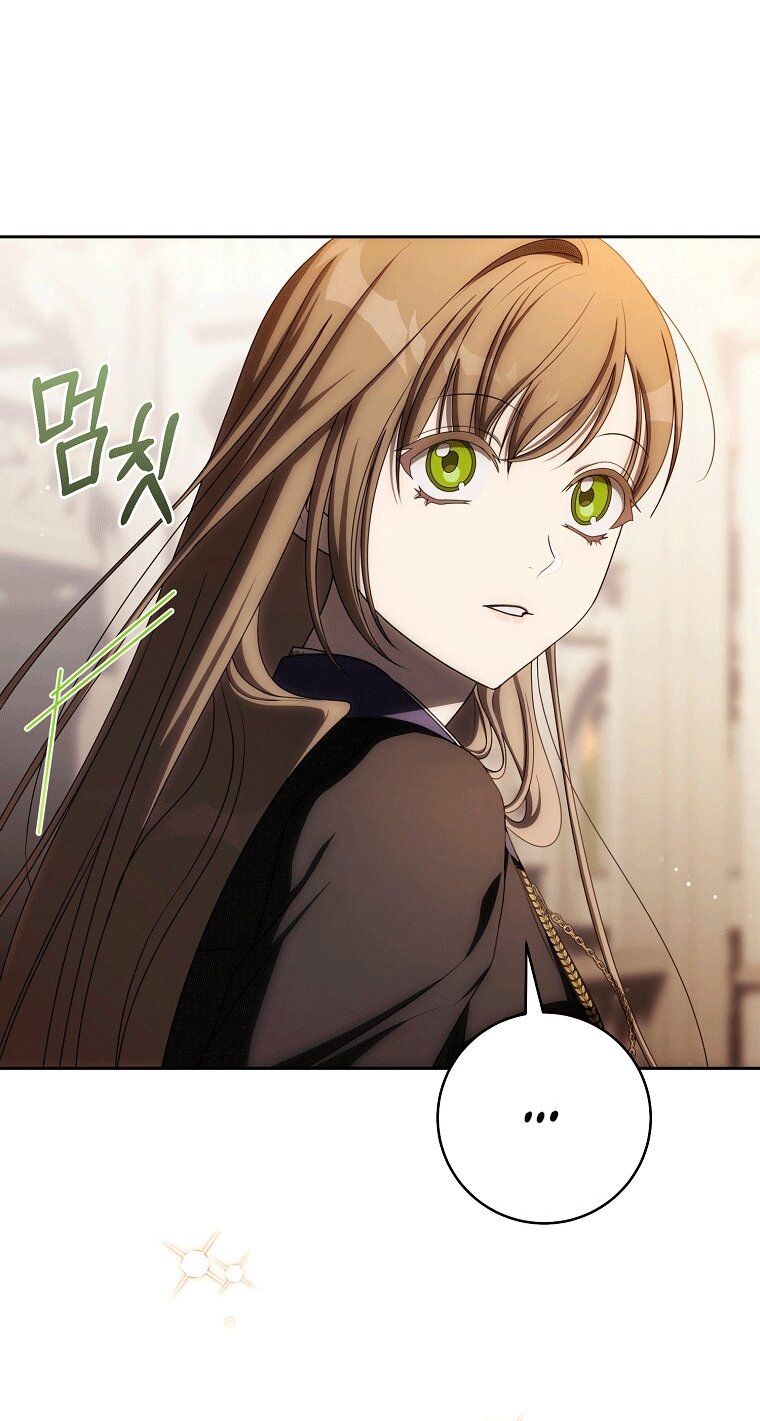 Манга Как сесть на шею главному герою - Глава 13 Страница 4