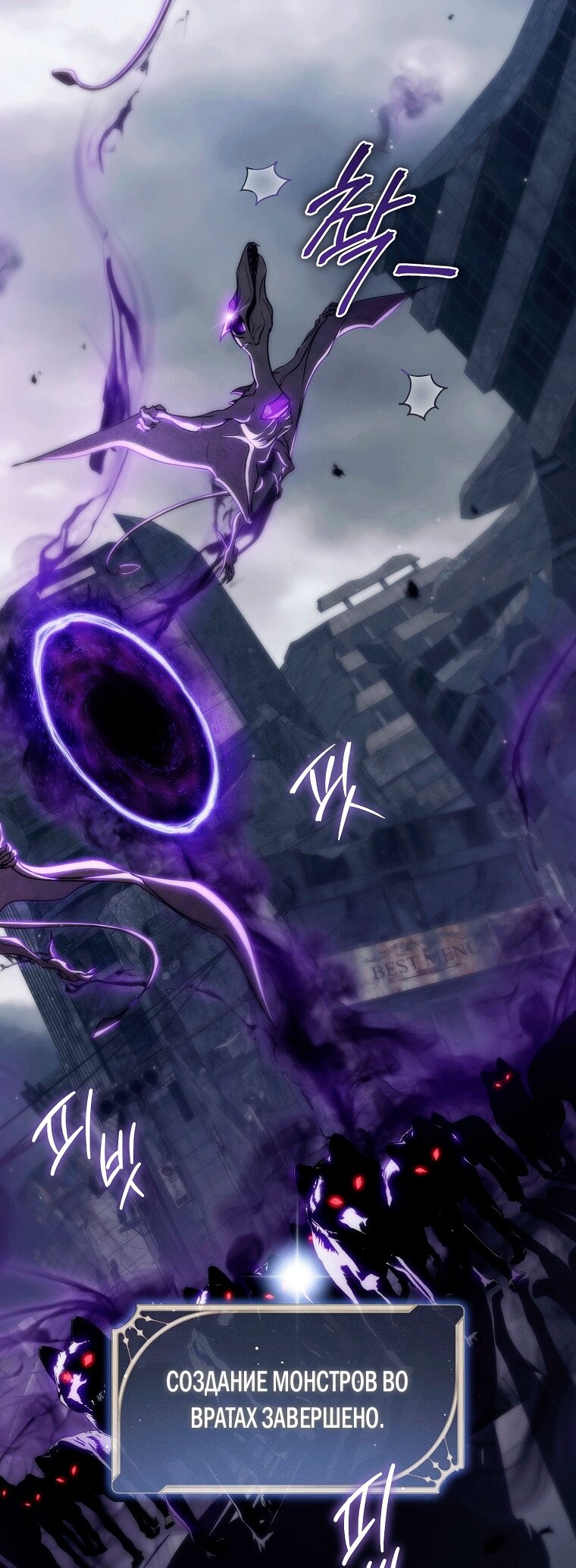 Манга Как сесть на шею главному герою - Глава 13 Страница 12