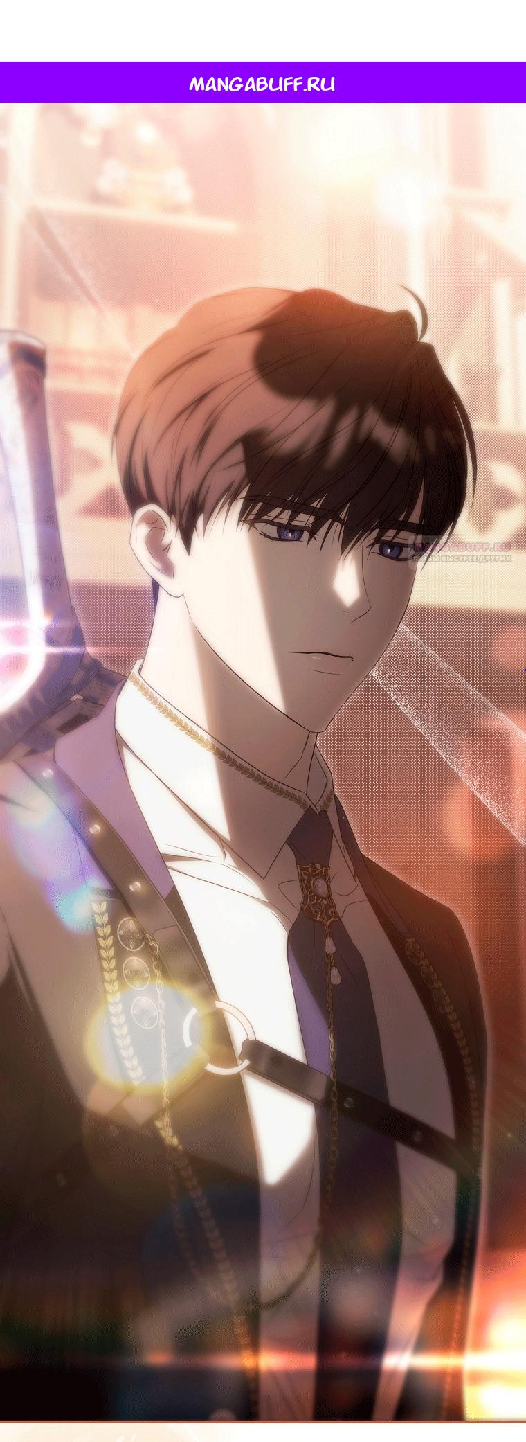 Манга Как сесть на шею главному герою - Глава 13 Страница 1