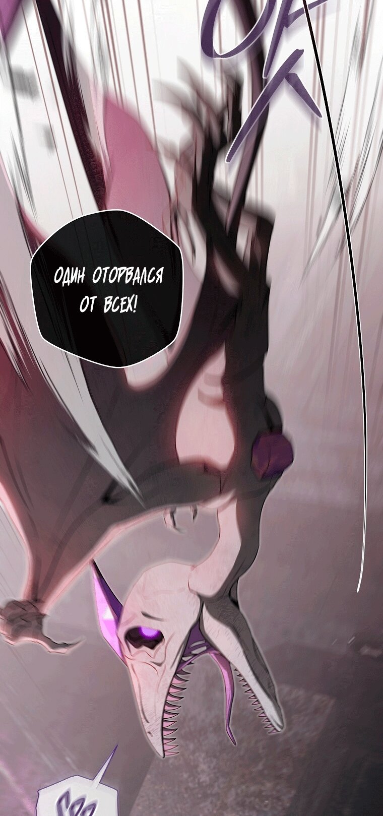 Манга Как сесть на шею главному герою - Глава 13 Страница 67