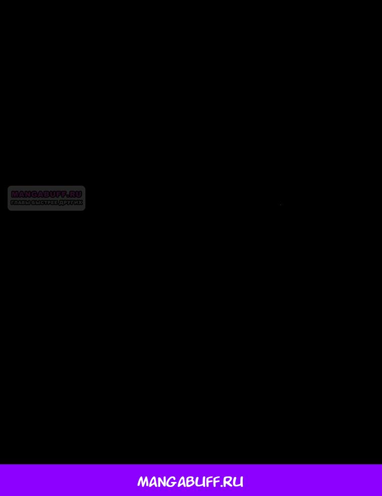 Манга Как сесть на шею главному герою - Глава 13 Страница 81