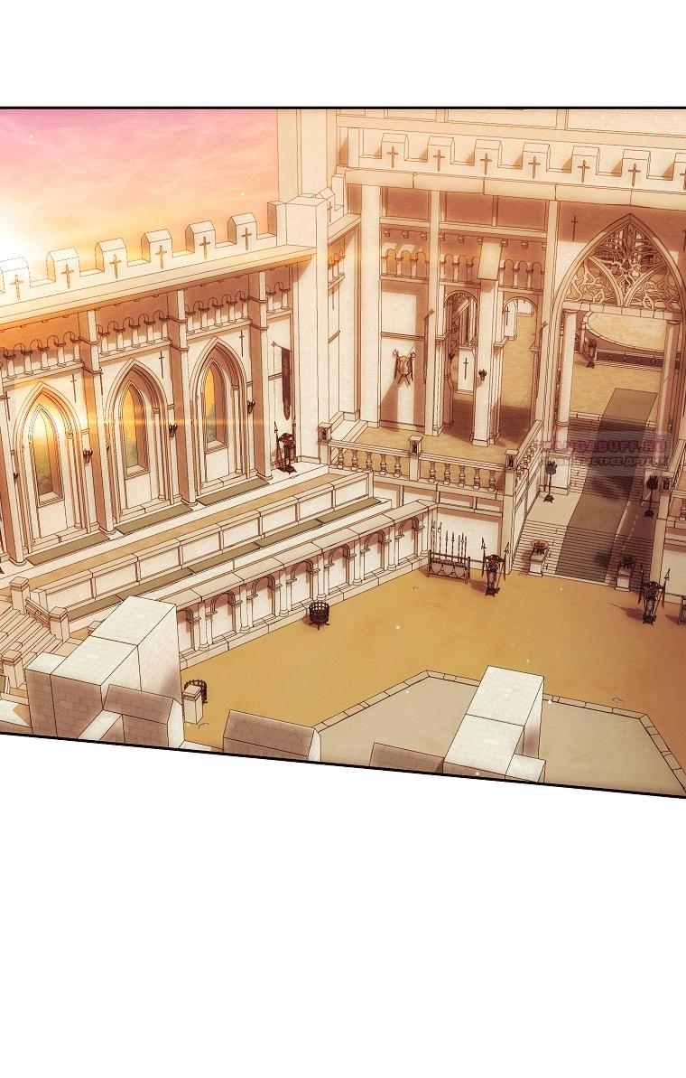 Манга Как сесть на шею главному герою - Глава 12 Страница 50