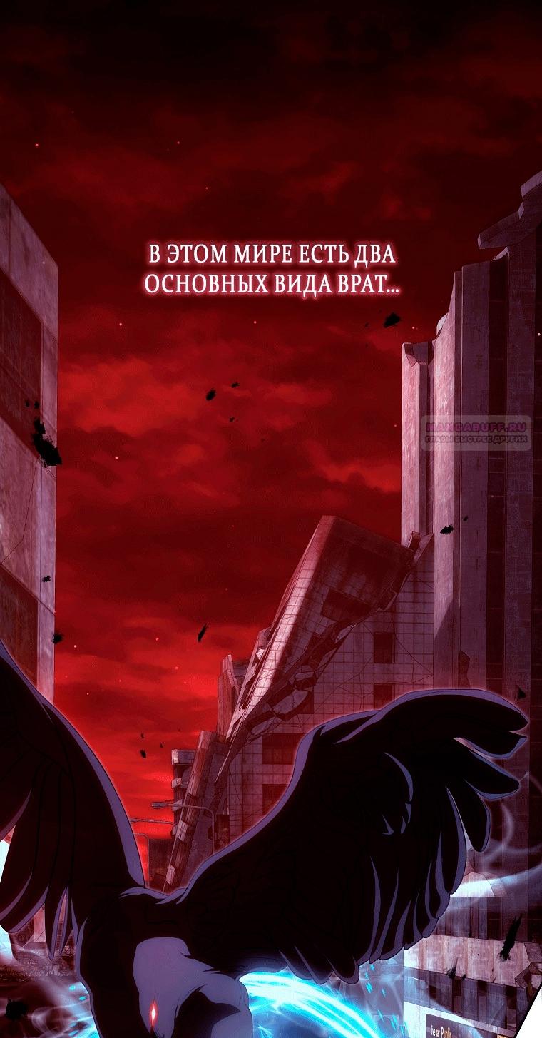 Манга Как сесть на шею главному герою - Глава 12 Страница 58