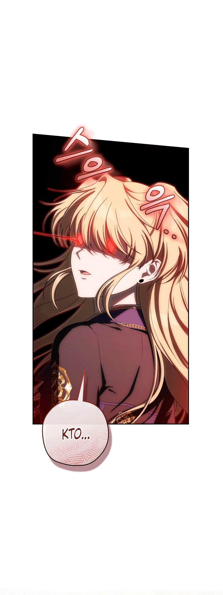 Манга Как сесть на шею главному герою - Глава 12 Страница 47