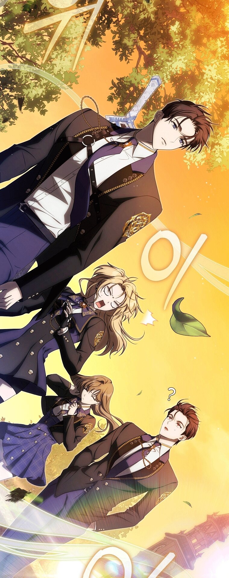 Манга Как сесть на шею главному герою - Глава 12 Страница 21