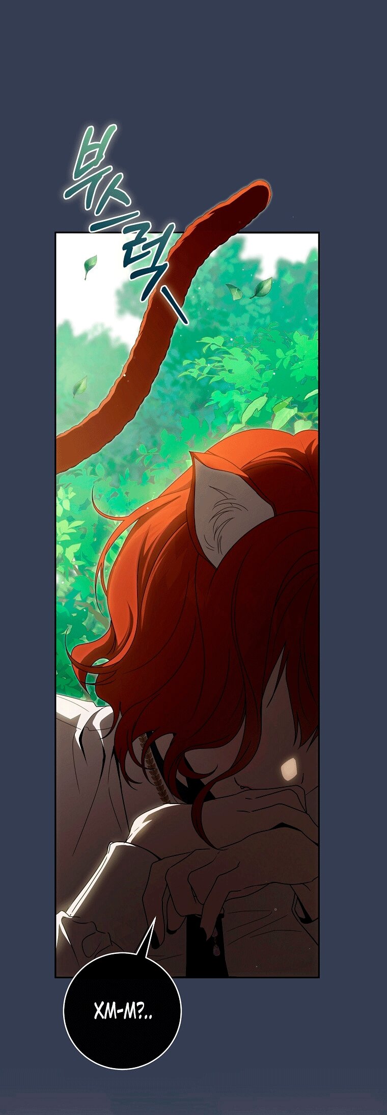 Манга Как сесть на шею главному герою - Глава 11 Страница 59