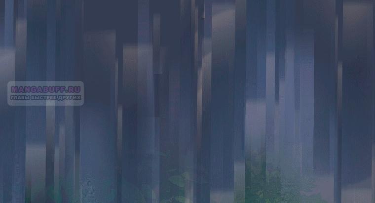 Манга Как сесть на шею главному герою - Глава 11 Страница 42