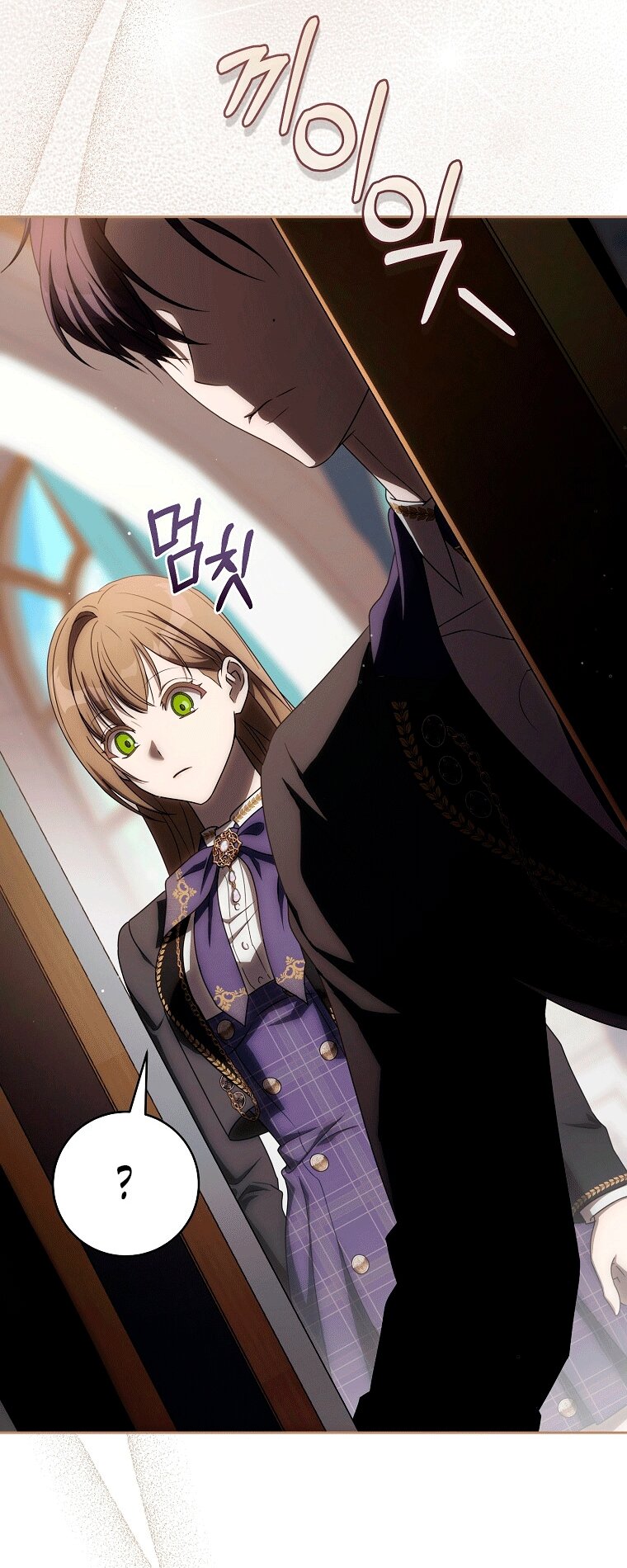 Манга Как сесть на шею главному герою - Глава 11 Страница 28