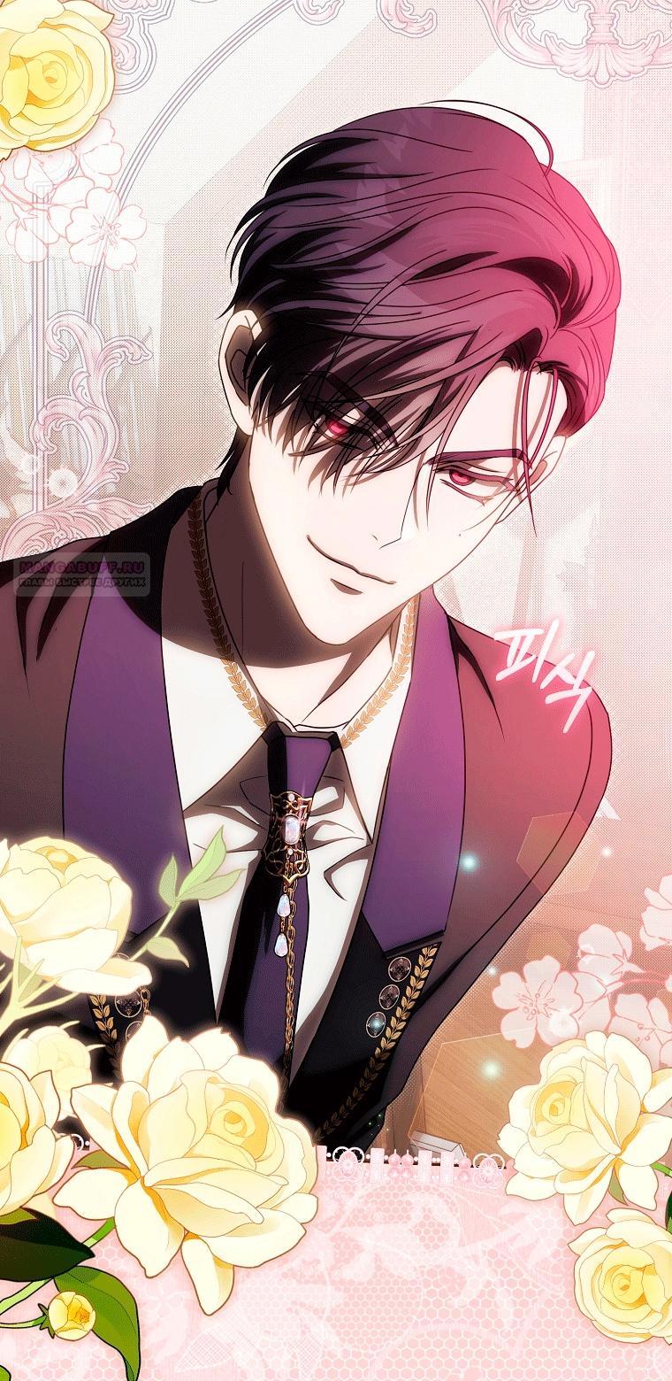 Манга Как сесть на шею главному герою - Глава 9 Страница 62