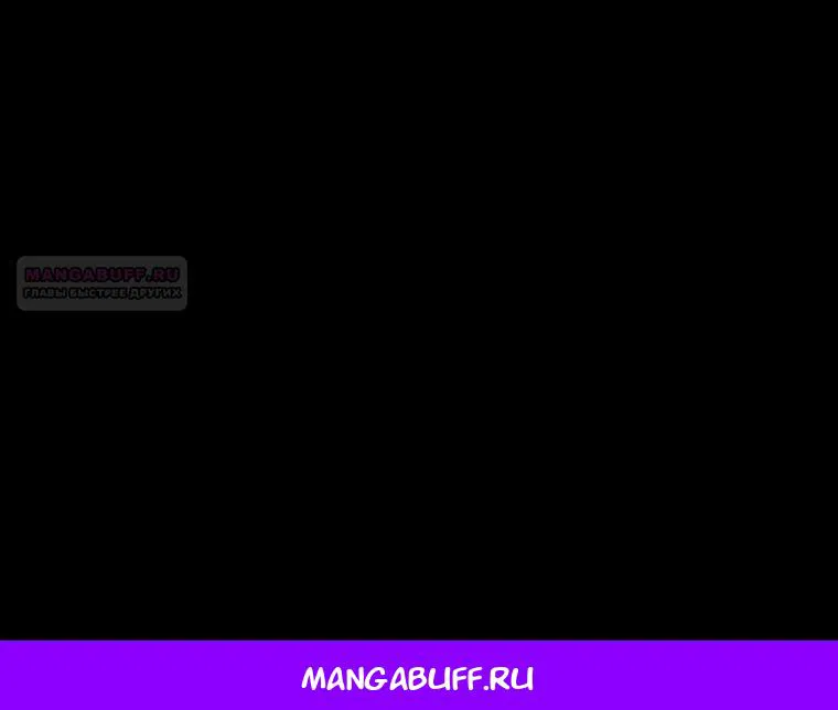 Манга Как сесть на шею главному герою - Глава 9 Страница 94