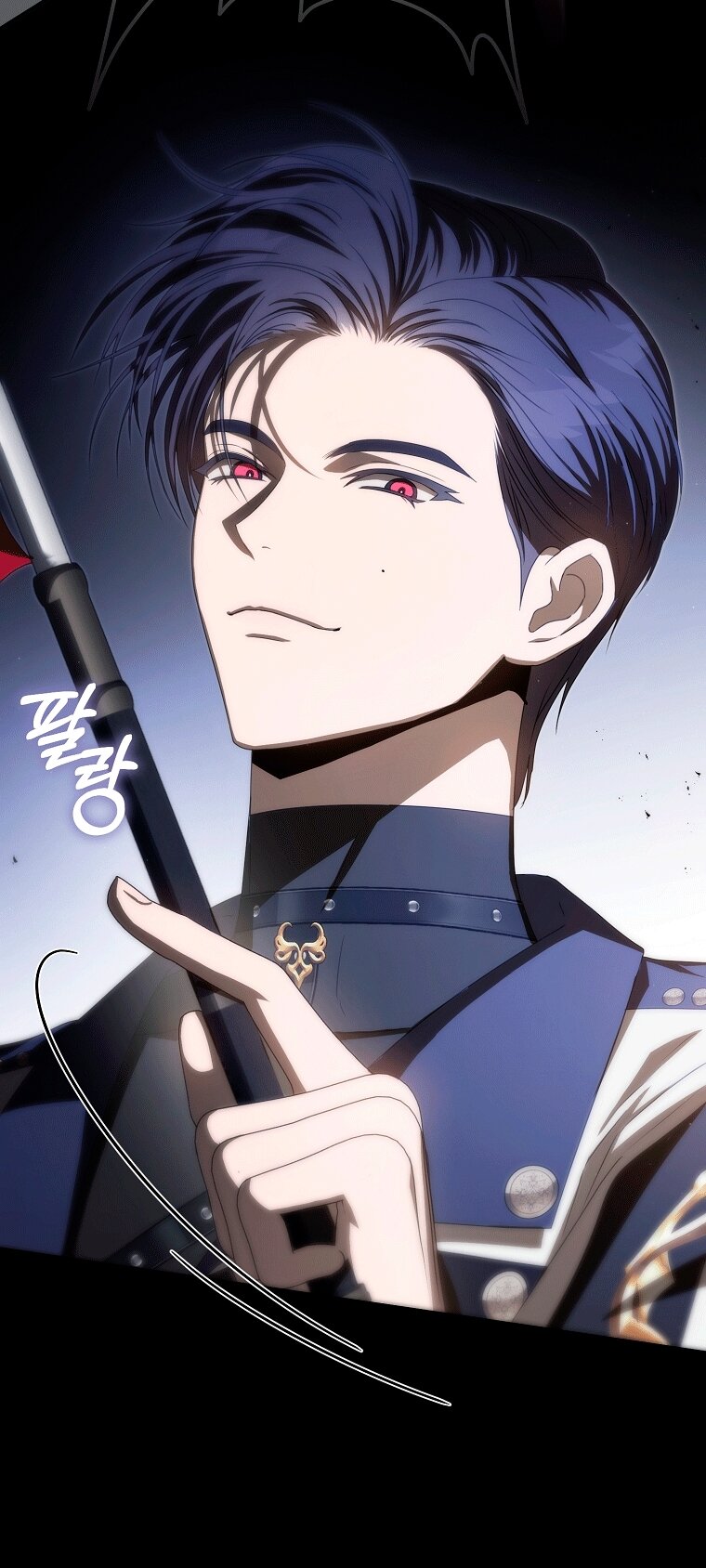 Манга Как сесть на шею главному герою - Глава 8 Страница 23