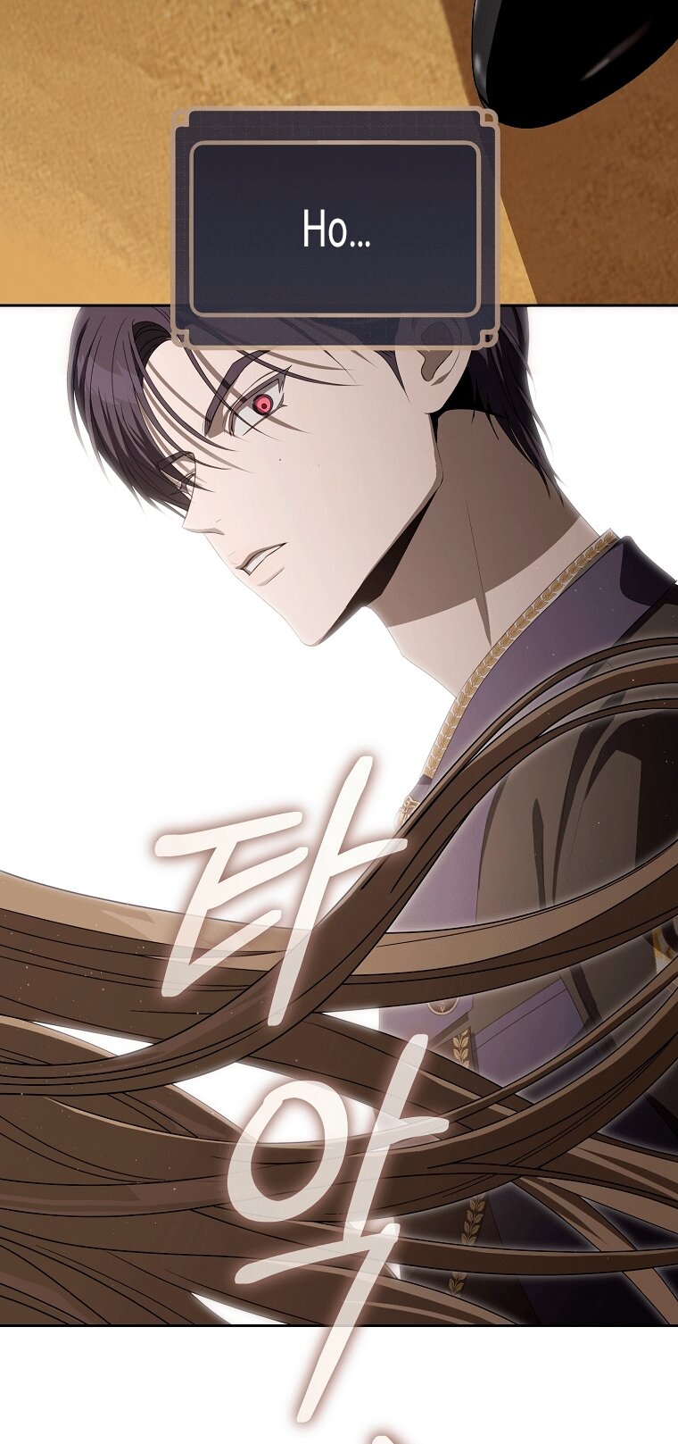 Манга Как сесть на шею главному герою - Глава 8 Страница 83