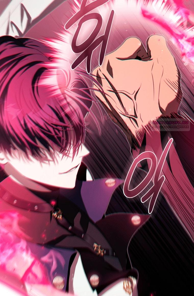 Манга Как сесть на шею главному герою - Глава 8 Страница 10