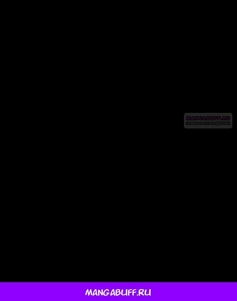 Манга Как сесть на шею главному герою - Глава 8 Страница 98