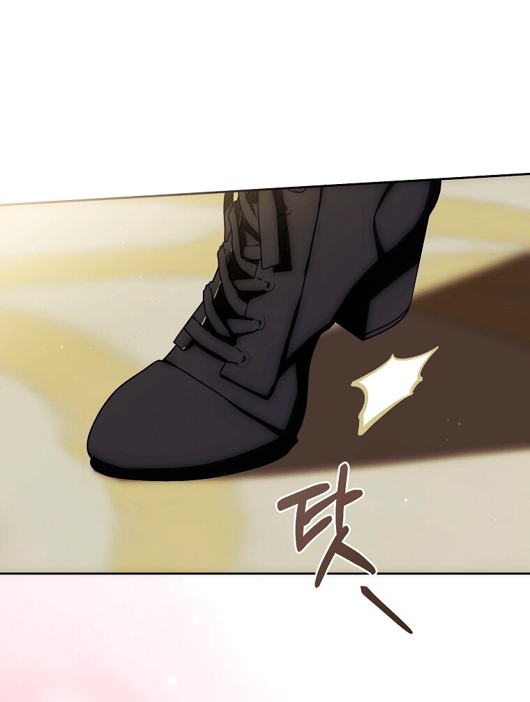 Манга Как сесть на шею главному герою - Глава 8 Страница 60