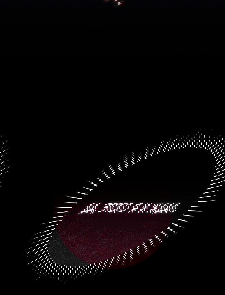 Манга Как сесть на шею главному герою - Глава 8 Страница 31