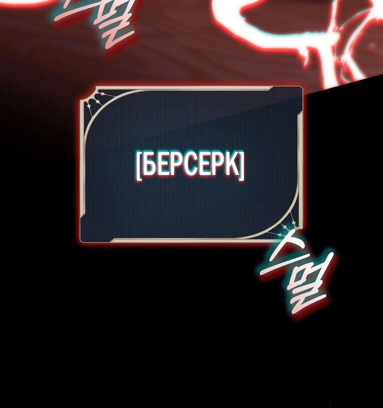 Манга Как сесть на шею главному герою - Глава 8 Страница 33