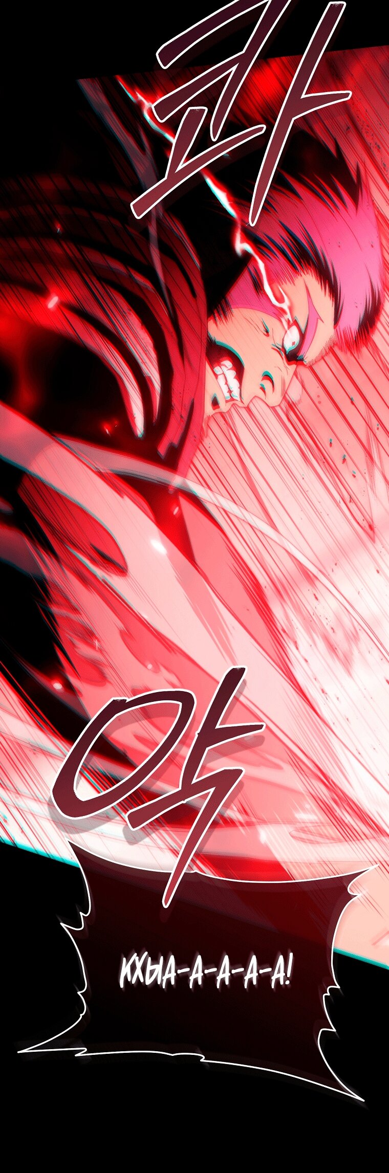 Манга Как сесть на шею главному герою - Глава 8 Страница 39