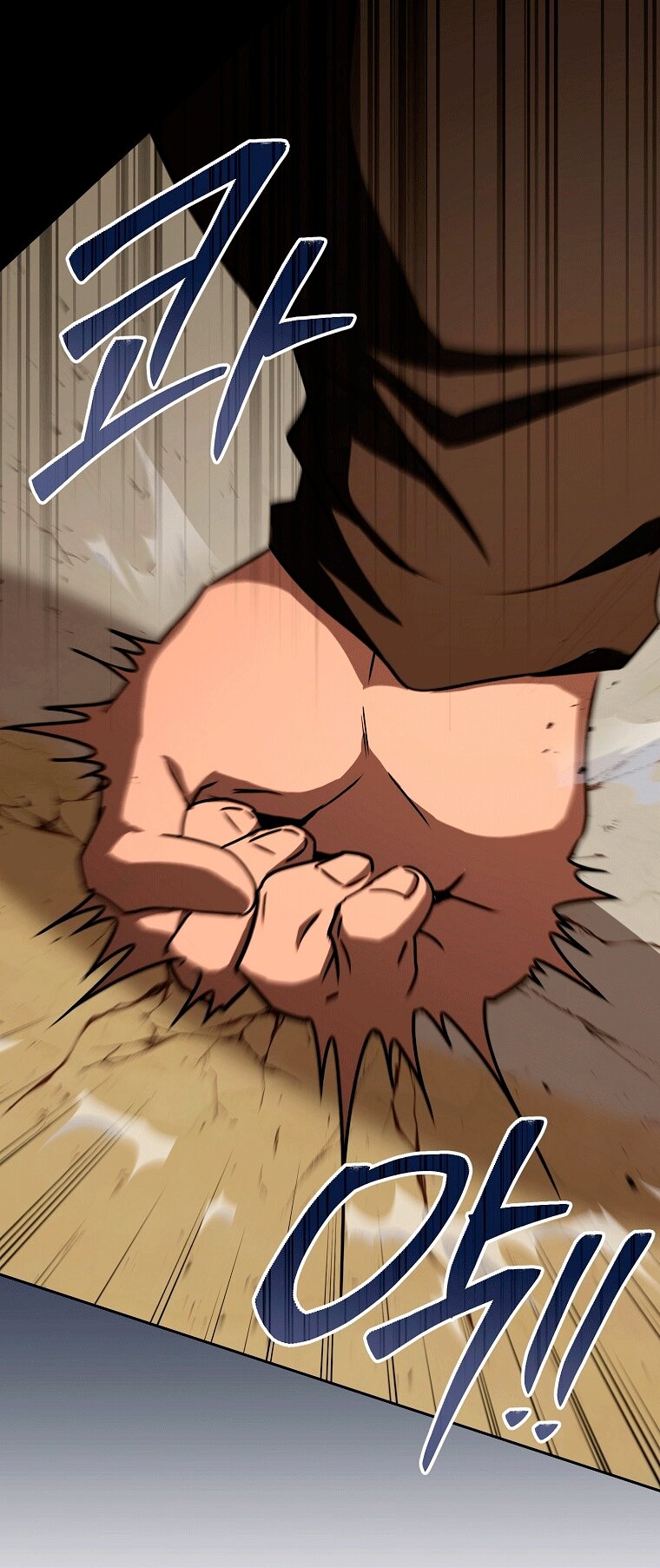 Манга Как сесть на шею главному герою - Глава 7 Страница 87