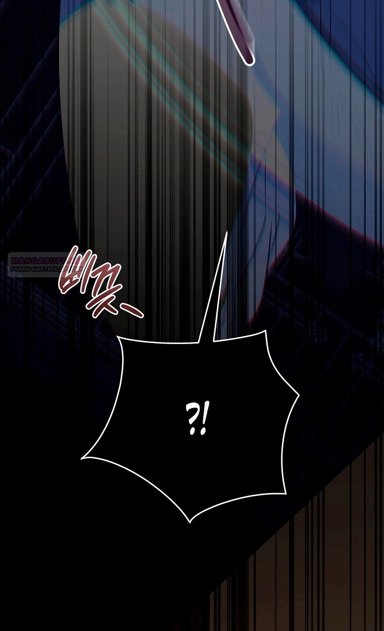 Манга Как сесть на шею главному герою - Глава 7 Страница 86