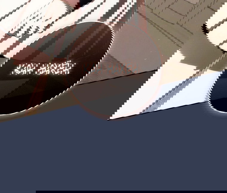 Манга Как сесть на шею главному герою - Глава 7 Страница 67